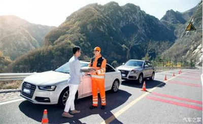 紫阳商洛道路救援